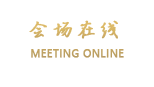 如家快捷酒店（杭州西溪湿地店）